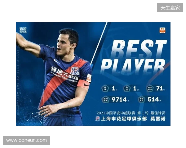 德转显示加布里埃尔已加盟海港，他上赛季租借帮助球队夺冠