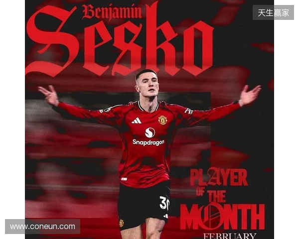 替补出场4次贡献3粒进球，谢什科当选曼联二月最佳球员