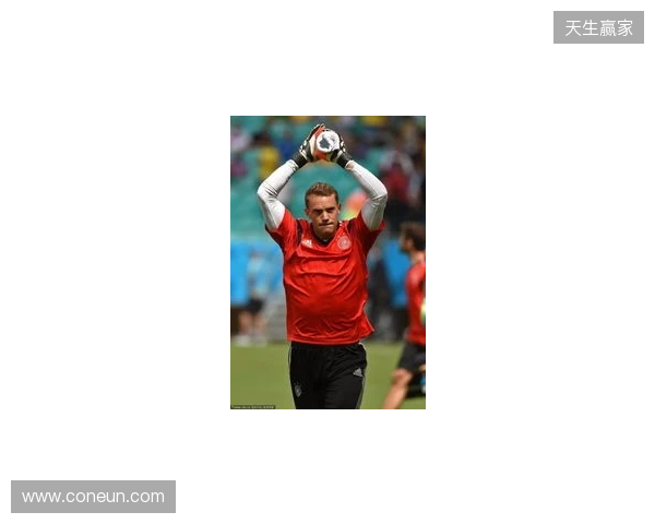 名宿：2014年世界杯的诺伊尔不是个常规门将，而是踢自由人